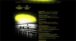Desktop Screenshot of goldenbee.imadesign.ru